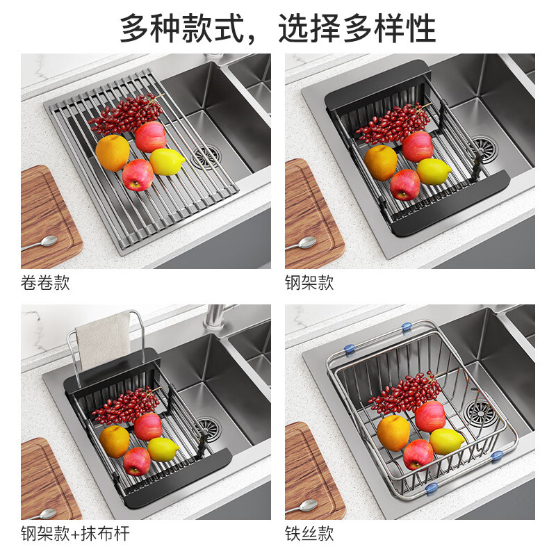 咏幻精工厨房沥水架水槽边洗碗池上方过滤网碗架304不锈钢可伸缩 [多功能款]304沥水篮大号黑色抹布架（槽边材质：