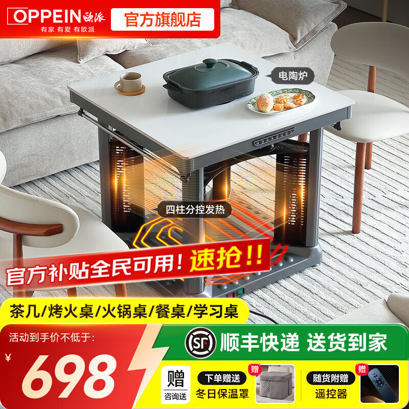 ŷ�ɡ����������ȡů�������翾������ů�������ε�¯����ȡů�������๦�ܲ輸��������һ ���ؼۿ��80*80������¯���������� ���Ӻ��Ұ塿��Ƶ����+�ײ�ů��+������ 457.3Ԫ(������)