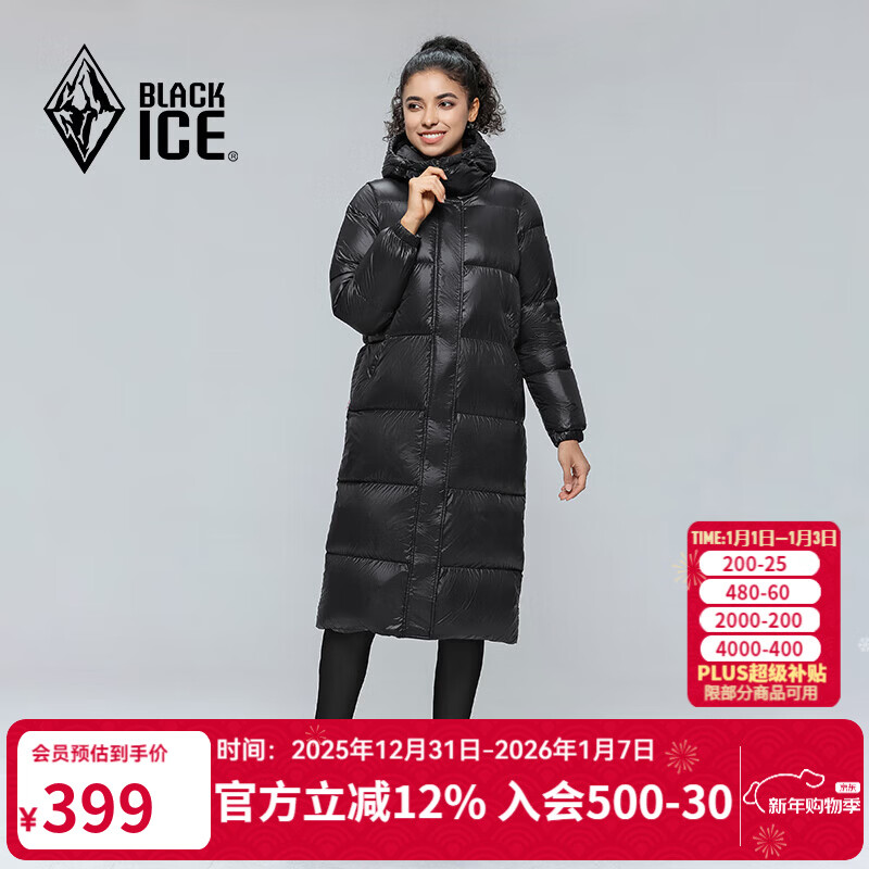 黑冰秋冬女士过膝长款鸭绒连帽轻量保暖防风防泼水羽绒服 FAF8961 黑色 M