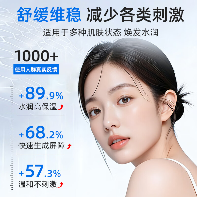 盛姿颖水剂状医用修护敷料透明质酸钠创面过敏皮肤医美术后敷料修护液 透明质酸钠护理液120ml/瓶