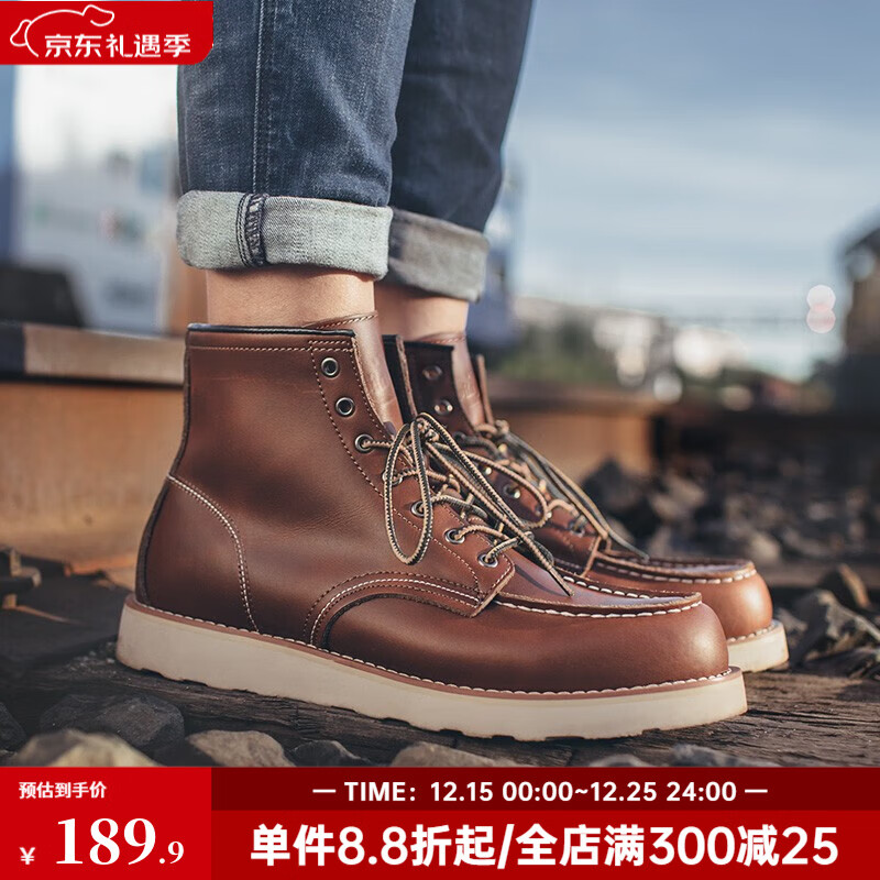 马登经典875工装靴男款秋季中帮皮鞋复古阿美咔叽疯马皮马丁靴子 蜜蜡色 尺码偏大，建议拍小一码 41 (255mm)