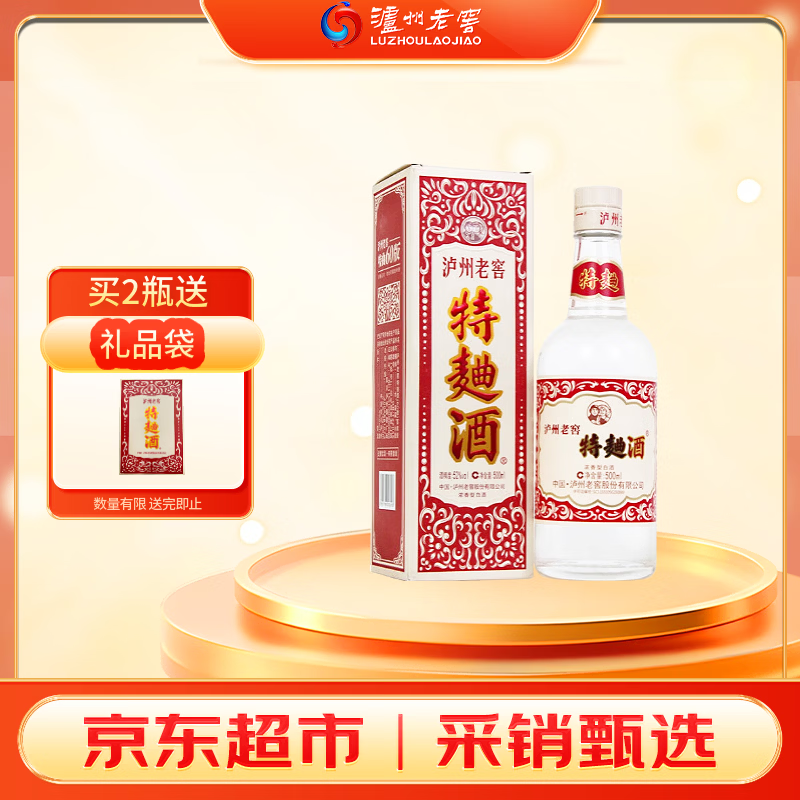 �����Ͻ� ����60��ϲ����ϯװ Ũ���Ͱ׾�  52�� 500ml ��ƿװ 539Ԫ