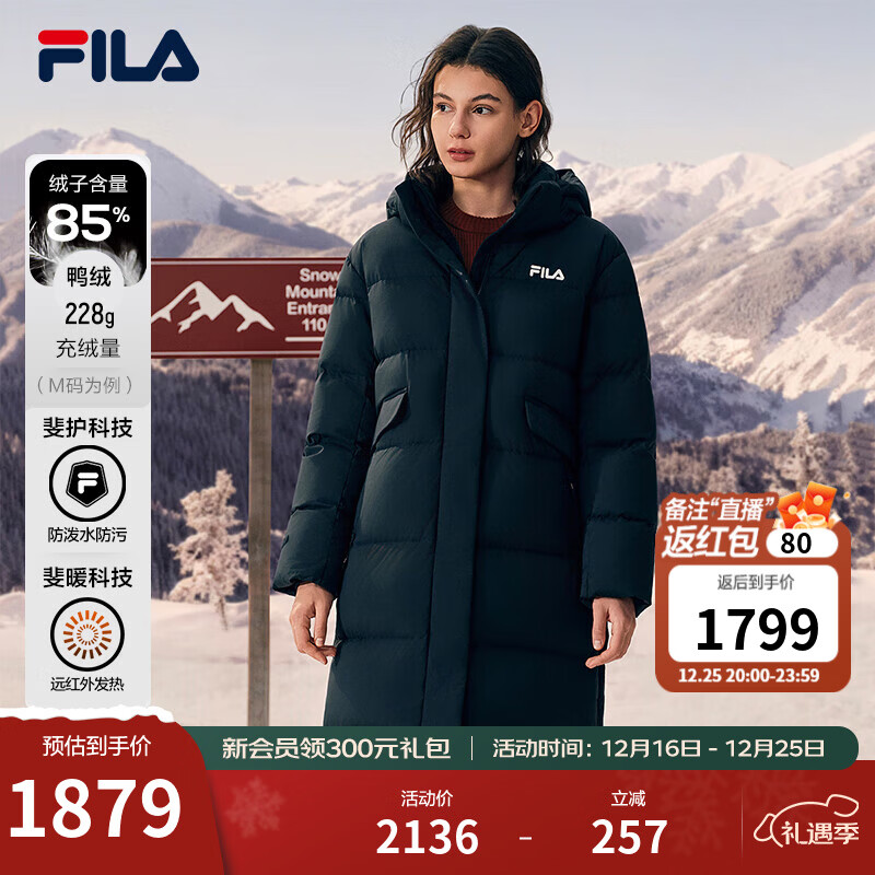 FILA 斐乐女士长款羽绒服2025冬季新款防污防泼水RGB多彩羽绒外套 正黑色-BK M 165/84A/M