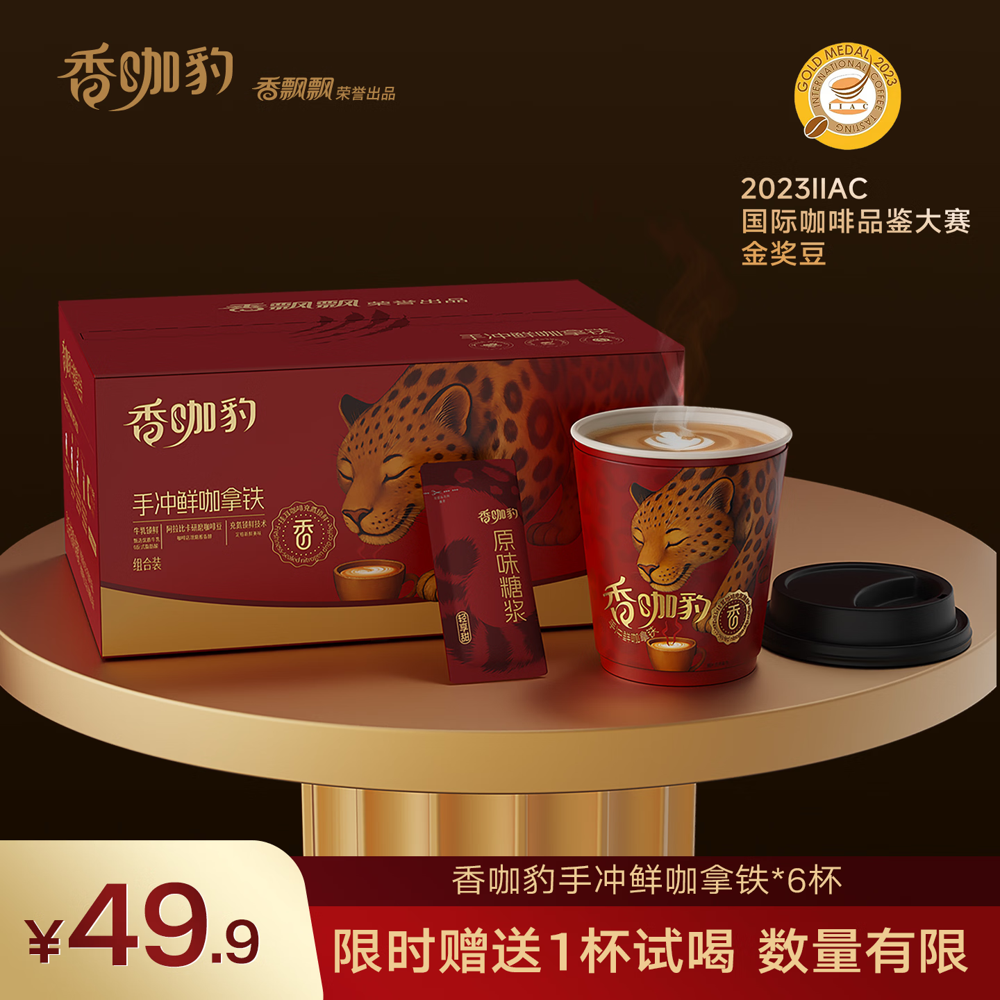 ��ƮƮ�㿧���ֳ��ʿ����� �к濧�Ƚ���黹�0��ʽ������������ ������1�����㿧���ֳ�����1��6�� 49.9Ԫ