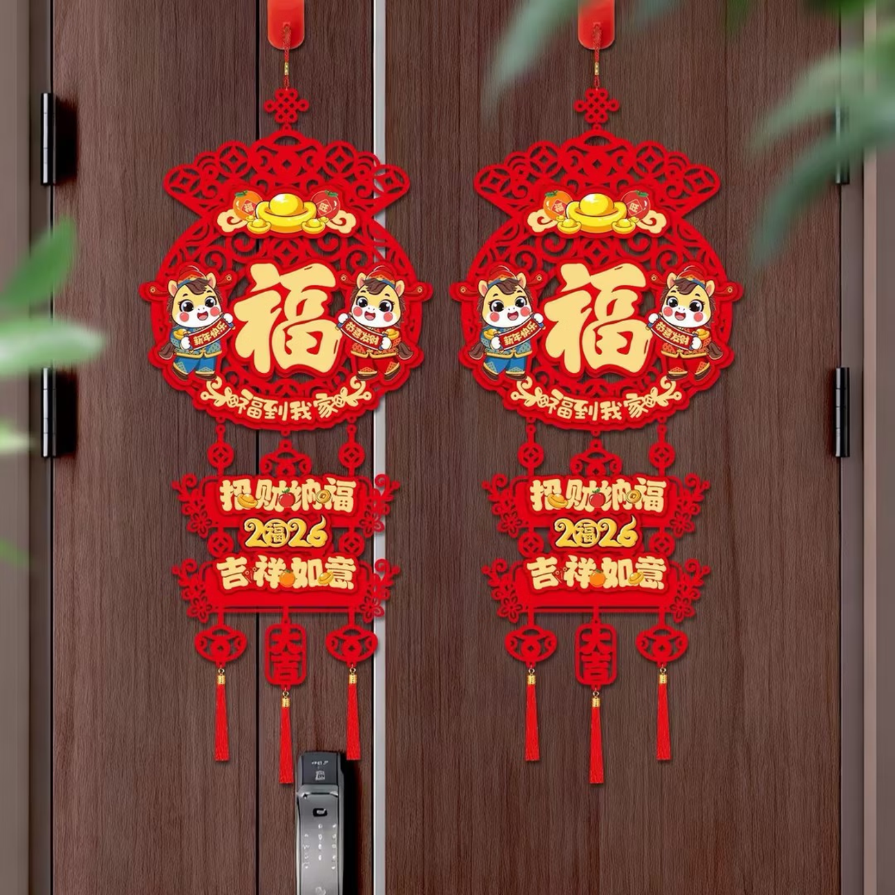 2026马年挂件过新年装饰挂件入户门客厅春节挂饰喜庆立体福字用品 一对