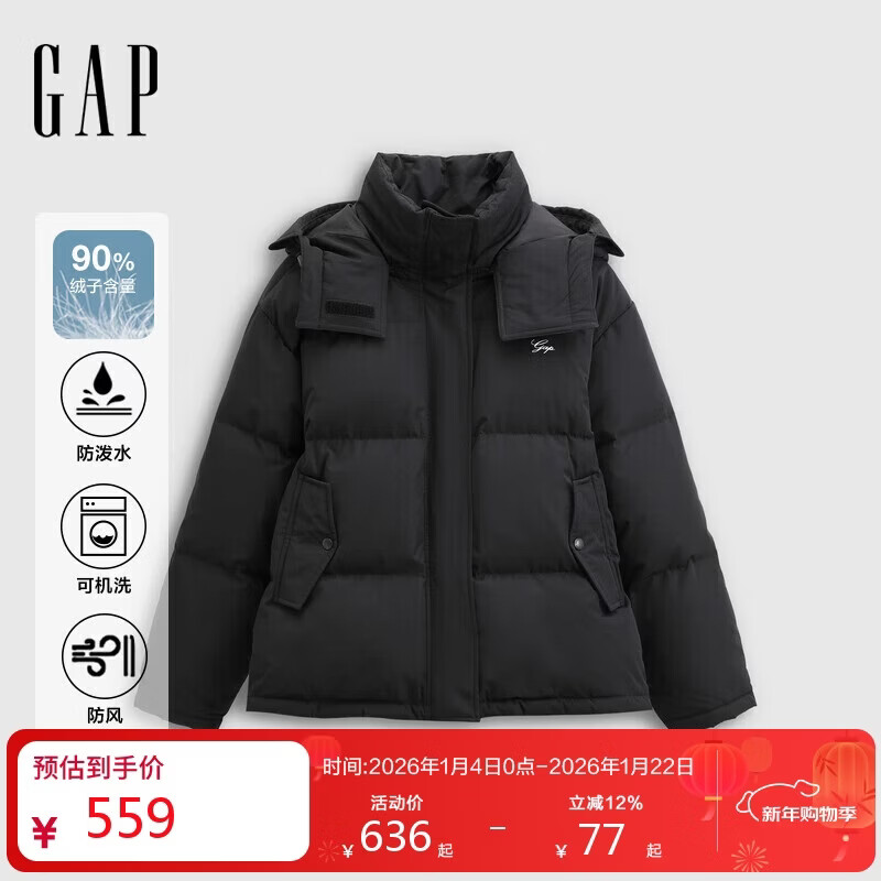 盖璞女装2025秋季新款防风防泼水logo绗缝连帽羽绒服外套793704