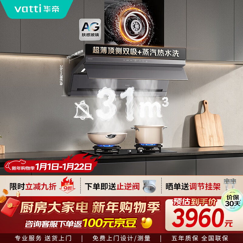 ���ۡ�С��������K10�����ų������̻����Ƽ�����308G��ߡ�31��������˫��������ˮϴ�Ծɻ��� 3841.5Ԫ