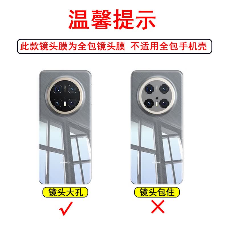 【甄选】【自带贴膜】适用iQOOZ10TurboPro钢化镜头膜手机膜无损拍照手机膜防爆防刮后摄像头膜 【高清镜头膜/赠秒贴神器】2片 iQOO12Pro