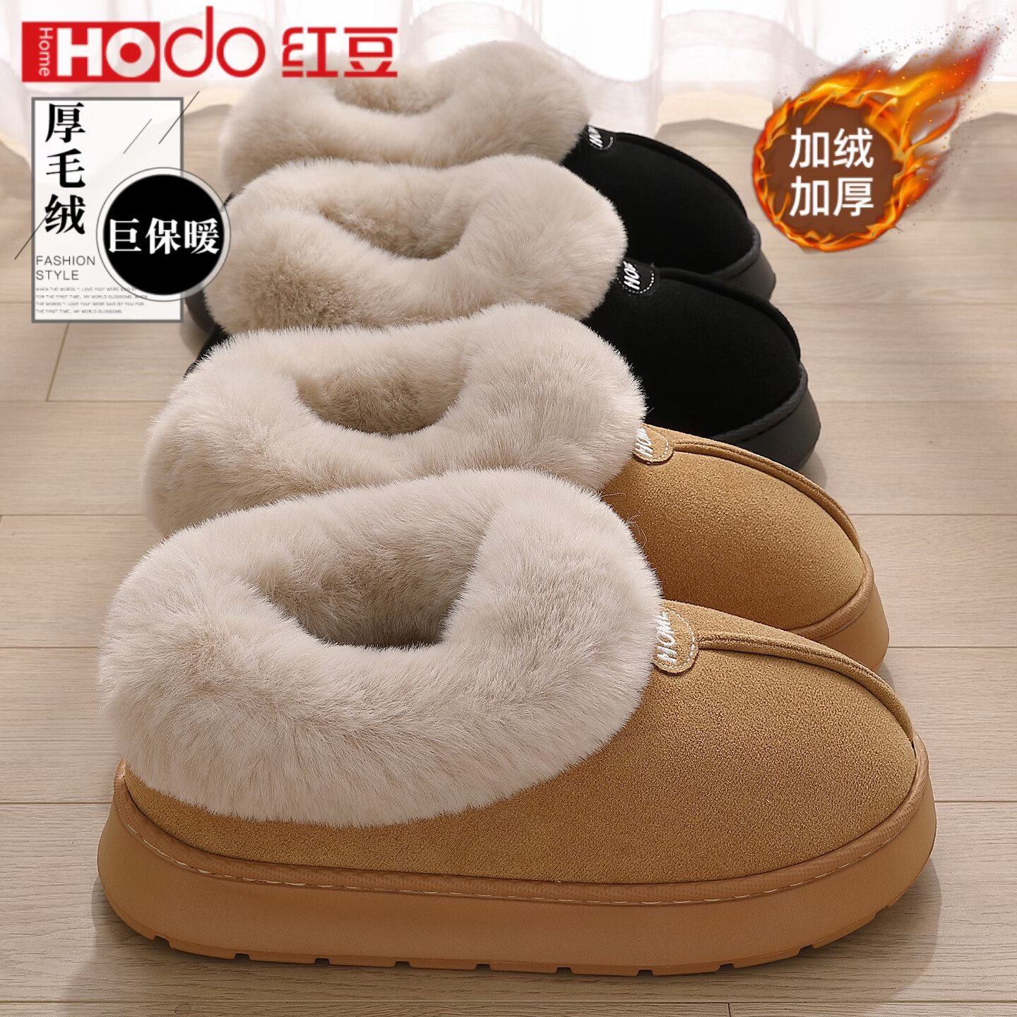 红豆棉拖鞋女款包跟冬季2025新款室内家居勃肯厚底加毛绒保暖棉鞋外穿 卡其【毛绒绒】 38-39 【正码】