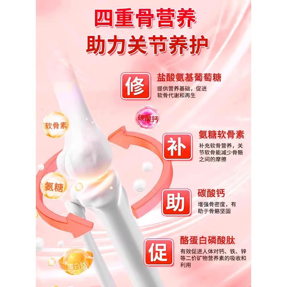 同仁堂北京天麻杜仲叶平卧菊三七片官方旗舰天麻三七通络片 1瓶*1瓶