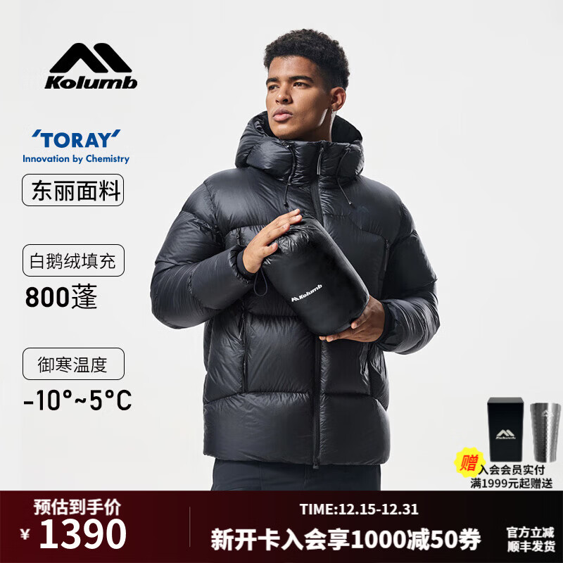 ���ز���Kolumb�����ᡤ���޷�������ů���������800���Airtastic����ñ���� ��ҹ�� ��������޽ṹ�� XL