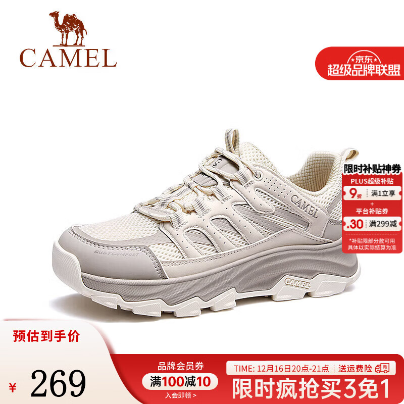 骆驼（CAMEL）户外运动休闲鞋男女同款四季可选时尚舒适情侣鞋子男会员 G24M342602 燕麦色【透网款】 女 38