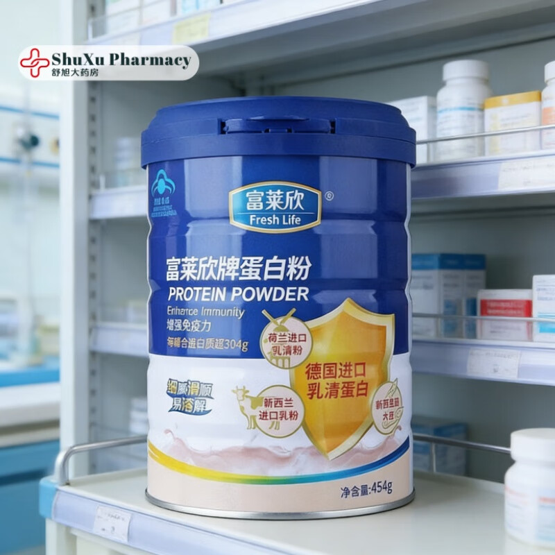 富莱欣蛋白粉454g/罐增强免疫力补充营养乳清蛋白粉青少年中老年人儿童 454g*1罐 【咨询优惠多】 京东折扣/优惠券