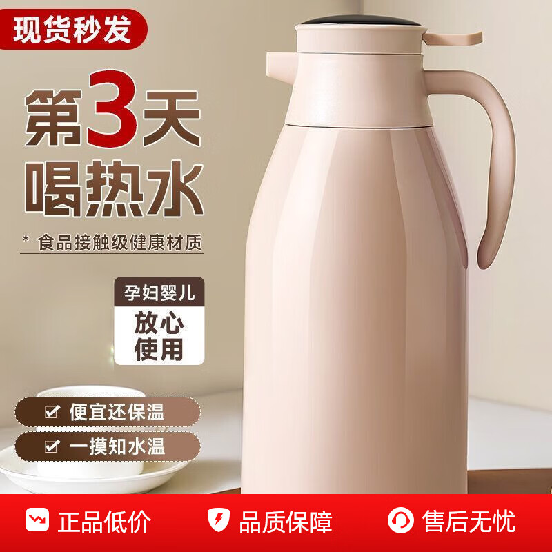 简漾2024新款保温壶家用暖水壶玻璃内胆保温瓶学生宿舍便携大容量暖壶 奶咖色【长效保温 破损包赔】 800毫升【超小容量-不建议拍】