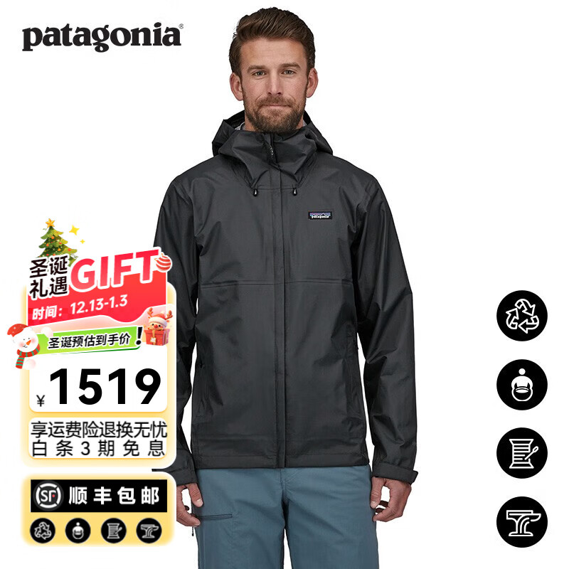 巴塔哥尼亚（Patagonia）男士T3硬壳3L连帽防雨透气冲锋衣夹克torrentshell  Jkt 85241 BLK M 175/180(CM) 70/80(KG)