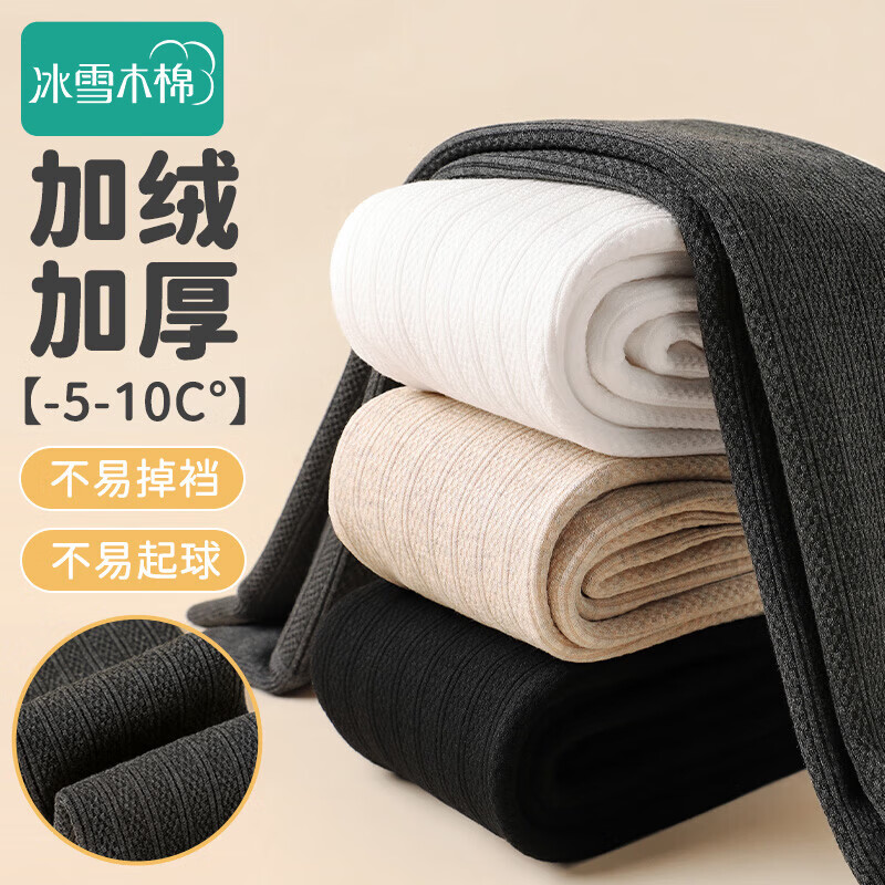 ���ڲ�������ѩľ�޶�ͯ��׿�Ůͯ���޼Ӻ��������ﶬ�黨��ɫ�Ƚű�ů���⴩������ 35.01Ԫ(������)