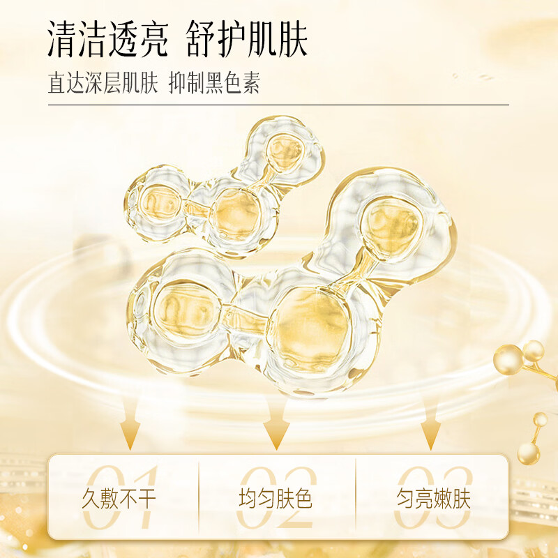 京润珍珠（gNPearl）珍珠粉提亮肤色 补水保湿面膜男女士清洁泥膜 美容养颜珍珠粉5g*20袋