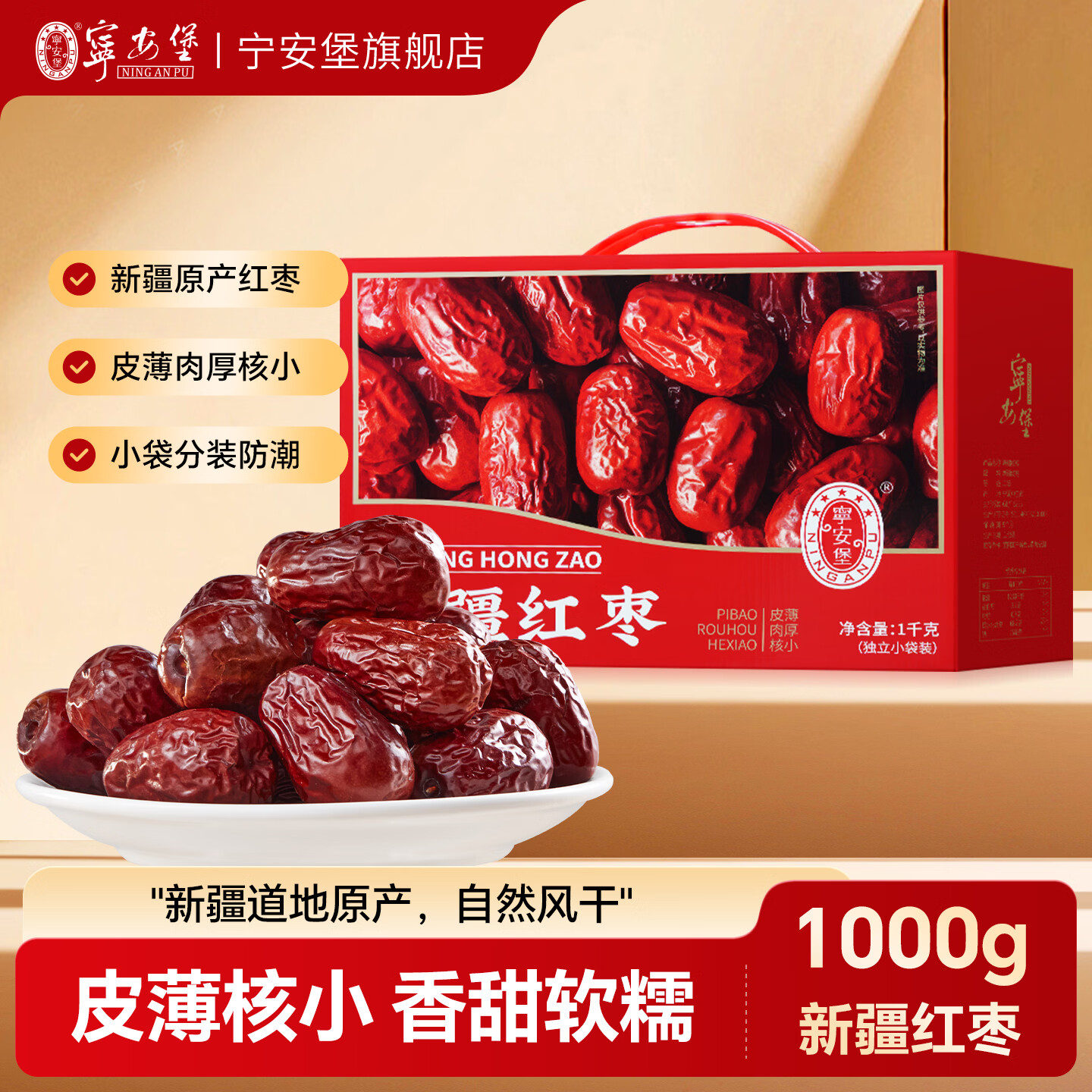 �����������ɣ�ز����ɽ髲� �ຣ����ڹ������ �½����������� �½�������� 1000g*1�� 25.9Ԫ