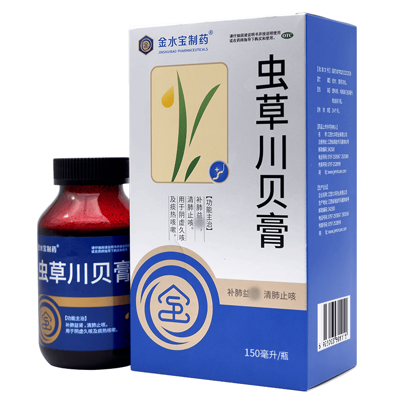[金水宝制药]虫草川贝膏 150ml 2盒装 150ML补肺益肾清肺止咳用于阴虚久咳及痰热咳嗽干咳黄痰咽痒干呕气短气喘 疗程装 长期咳嗽支气管炎