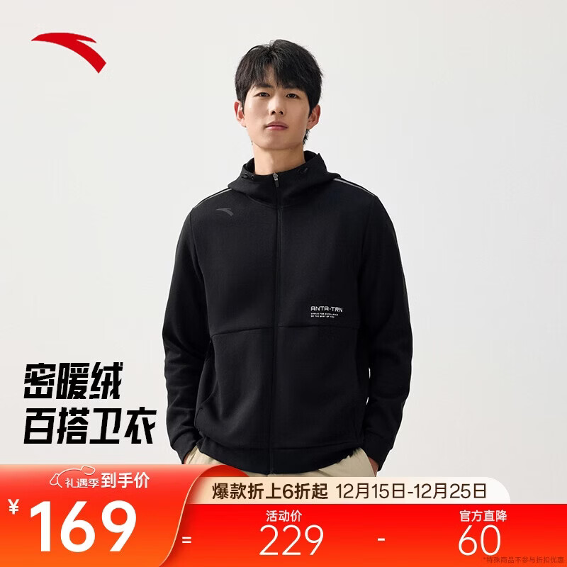 ��̤�����˶�������ʿ������ů�Ӻ���ñ���аٴ����֯�˶����� 144Ԫ