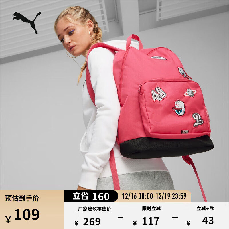 彪马（PUMA）户外通勤旅行大容量双肩背包男女款学生书包电脑包090344 粉色-02 OSFA