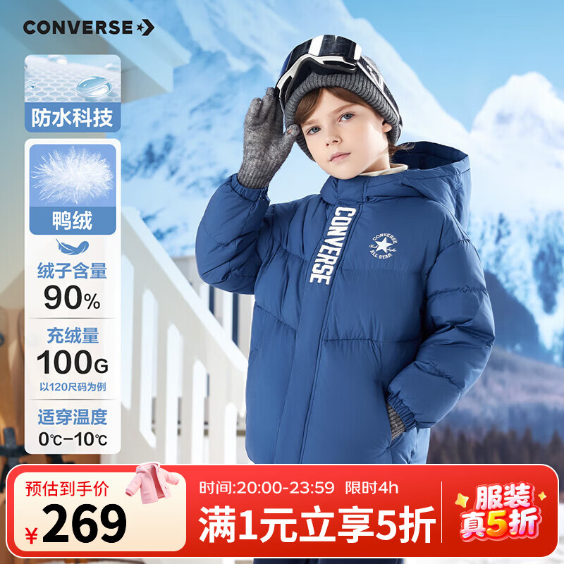 Converse匡威儿童羽绒服男女童冬季加绒加厚防风保暖外套过年拜年服红色 宙蓝色 清洁度1000+ 160 /80 充绒量约176g 【建议身高158-170cm】