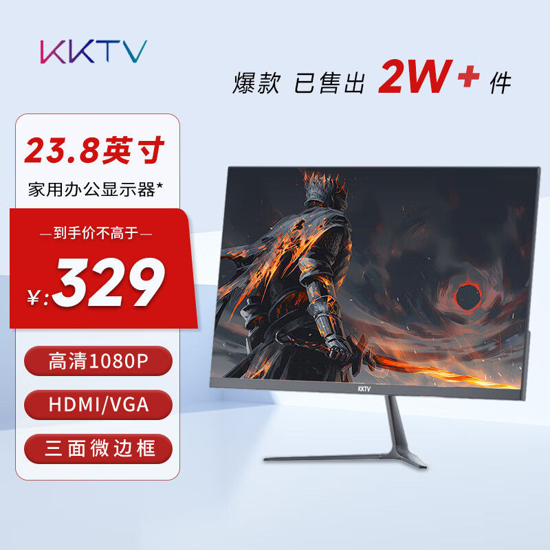 KKTV 23.8Ӣ�� �칫��ʾ��  75Hz��ˢ�� ����΢�߿� �ɱڹ� ���������ʾ�� ������ K24ZH