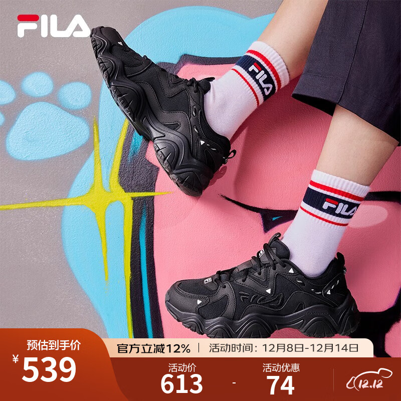 FILA斐乐官方女鞋猫爪鞋4代时尚复古老爹鞋轻便舒适运动鞋百搭休闲鞋 黑-BK 36