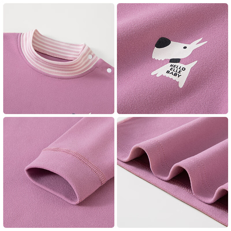 ELLE BABY初生儿打底衫婴童长袖双面绒无骨缝不扎身透气保暖秋冬套装童装 紫色 120 【推荐身高116cm-125cm】