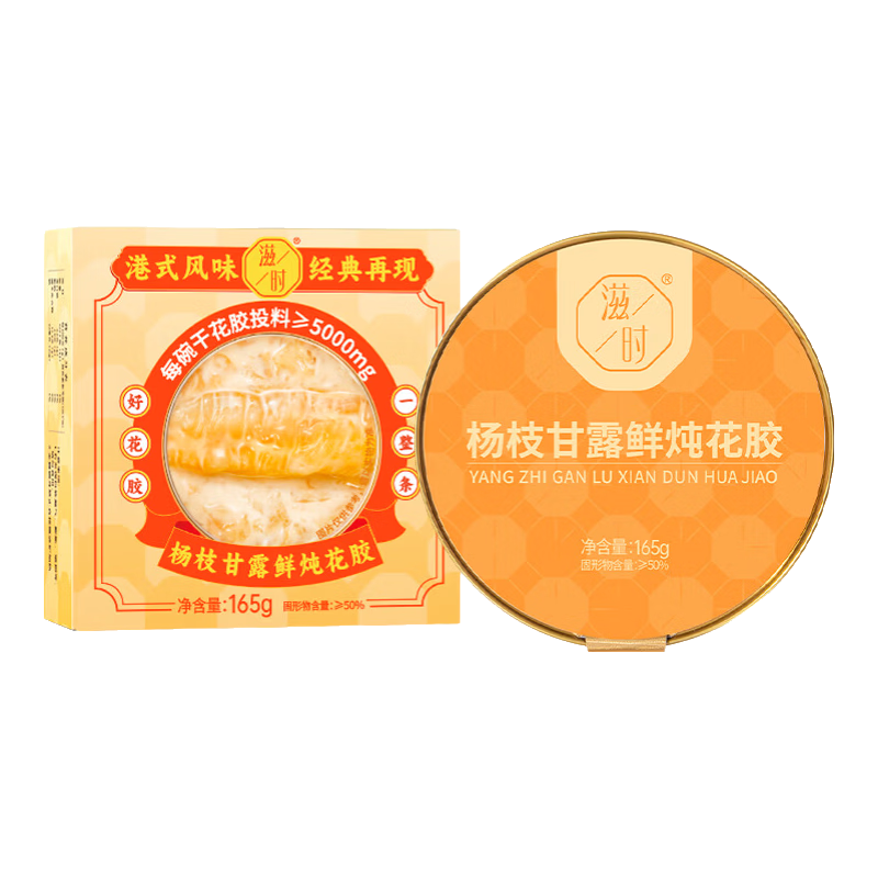 ��ʱ ��֦��¶������ ��ʳ����  4.9Ԫ(����ȯ)