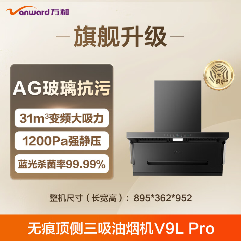 ������̻����޺�V9L Pro��AG���׿������⾻�̡�����˫������31������Ƶ�������Ծɻ��� 1731.6Ԫ