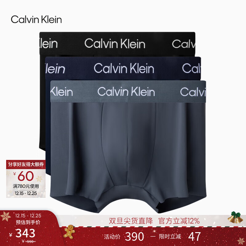 Calvin Klein内衣【圣诞礼物】25男士三条ck低腰轻薄无痕弹力防夹臀平角内裤男 RT0-太空黑/藏蓝/炭灰 3条 XL
