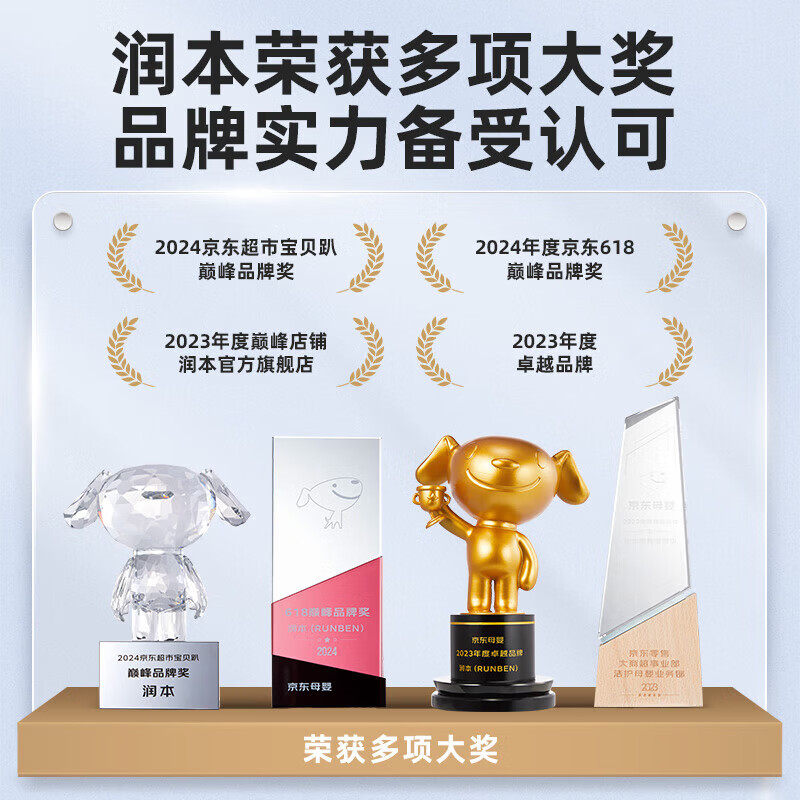 润本（RUNBEN）电热蚊香液无烟无味3档定时电蚊香器专用补充液防蚊液驱蚊液 【1居室可选】蚊香液45ml*4液+1器（非定时款）