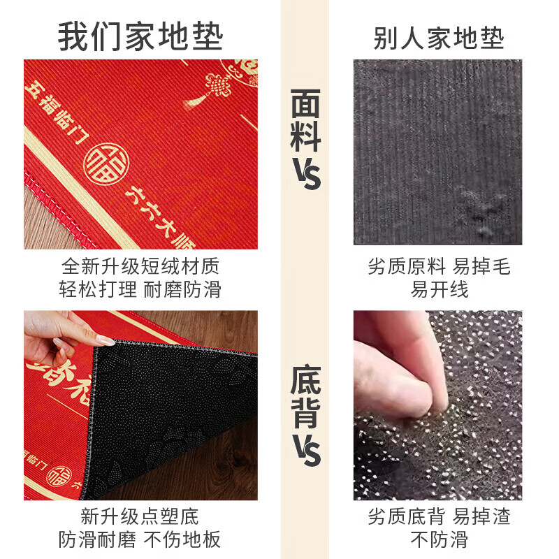 千棵树2026马年进门地垫新年入户门垫家用喜庆红色出入平安竖版玄关脚垫 平安出入 50cm*80cm
