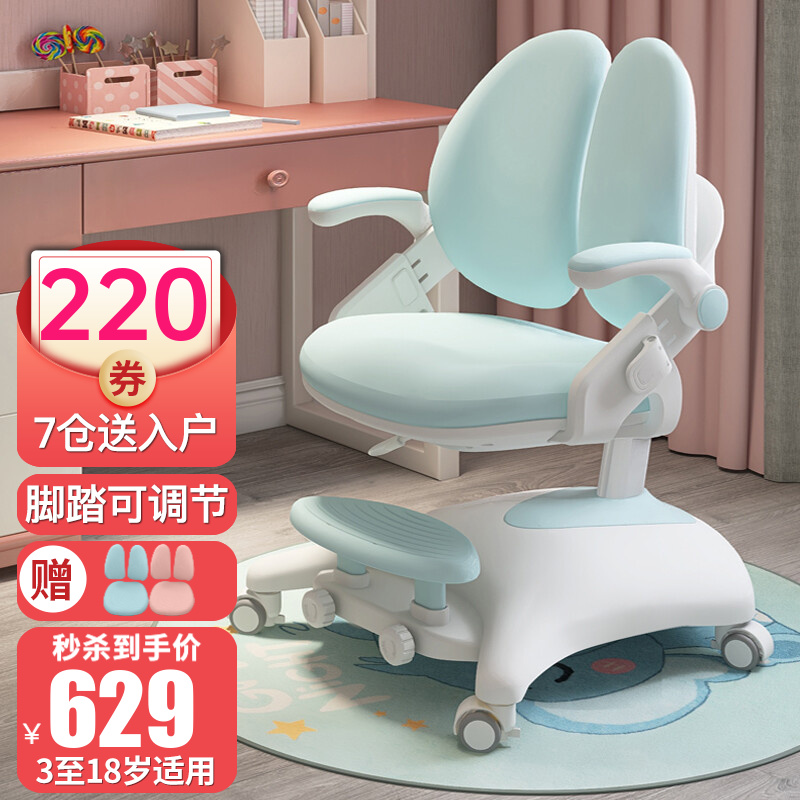 实情反馈【益威（EIEV）儿童学习椅】评测好不好？价格参数是多少？好用吗