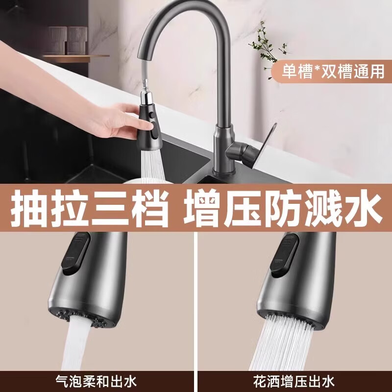 九牧（JOMOO）官方旗舰全铜厨房水龙头抽拉式防臭水槽家用阳台洗菜盆增压洗衣池 单冷款【银色】三档抽拉加厚全铜送原装进水管