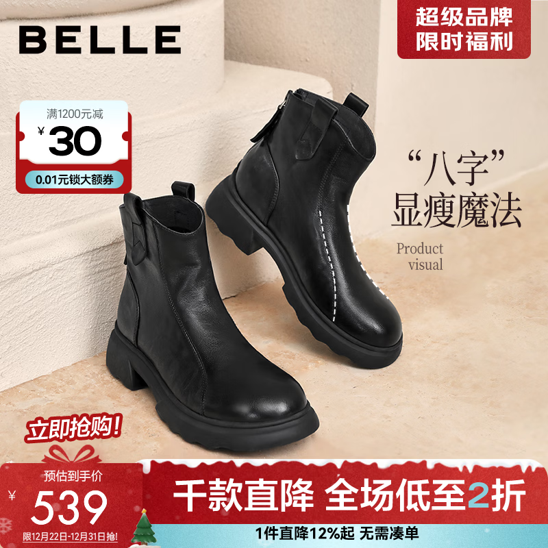 百丽（Belle）复古擦色时装羊皮靴女2025冬新商场同款真皮粗跟短靴E5S1DDD5 黑色-单里 37 (235mm)