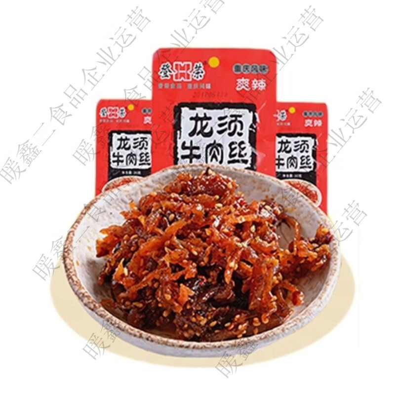 登荣龙须牛肉丝正宗重庆风味爽辣麻辣香辣牛肉丝香辣爽口鸡 龙须牛肉丝 4包试吃