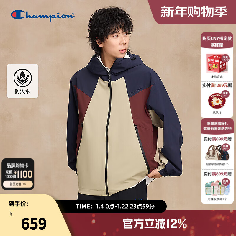 Champion冠军梭织夹克男25冬季新款美式复古运动连帽外套女撞色秋 绛朱拼亮藏青拼驼尘 XL