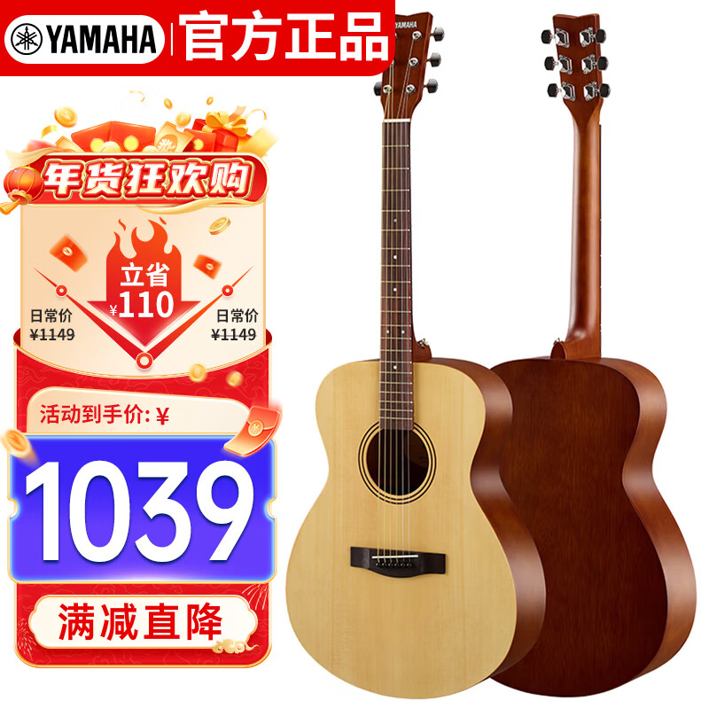 雅马哈（YAMAHA）FS400NS 原声款 云杉木初学者入门民谣圆角吉他 40英寸原木色哑光