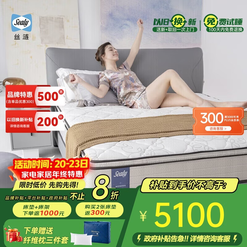 2025年床垫十大品牌排行榜：这10款舒适透气，睡眠质量提升明显