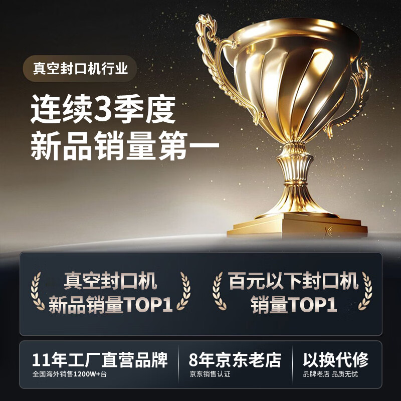 达派(dapai)德国真空封口机抽压缩真空机大吸力家用商用干湿两用全自动抽真空包装袋真空食品保鲜机塑封机腊肉 玄黑(下单赠真空袋子)