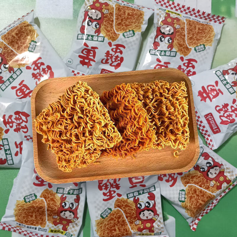 九洲五味蟹黄干干脆面干吃面面泡面面夜宵小吃休闲食品怀旧办公室零食 约15g蟹黄干干脆面30包