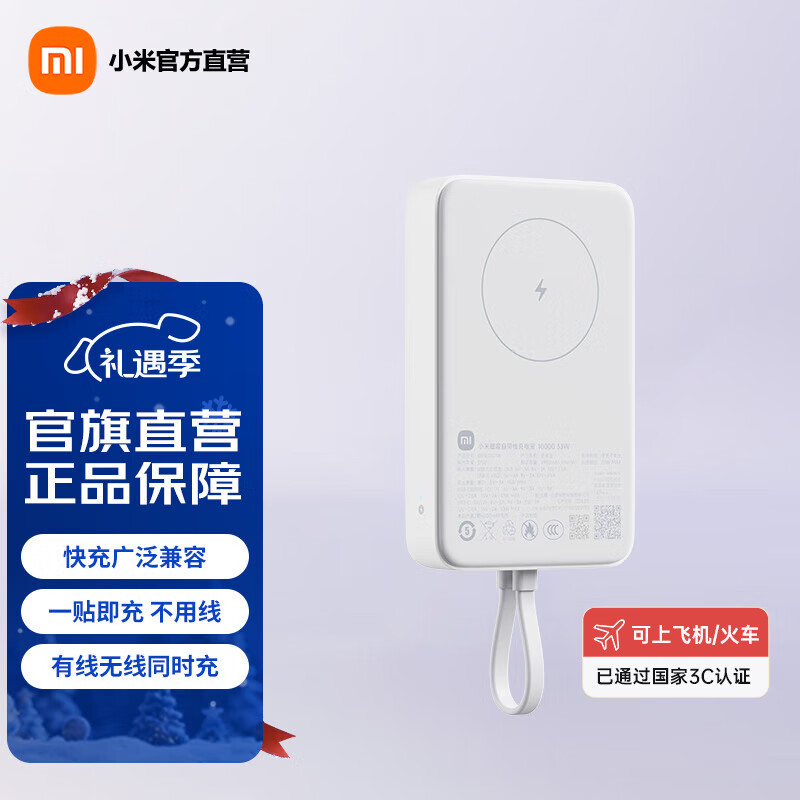 С�״����Դ��߳�籦 10000 33W �ƶ���Դ��ʱ�Я���ߴ������߳�� ���Ϸɻ� ��籦 ��ɫ 148.72Ԫ