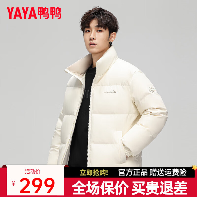 ѼѼ��YAYA�����޷���ʿ�̿������2025�ﶬ�¿�Ӻ�ů�������з�������DY ��ɳ��ɫ XS /160 299Ԫ