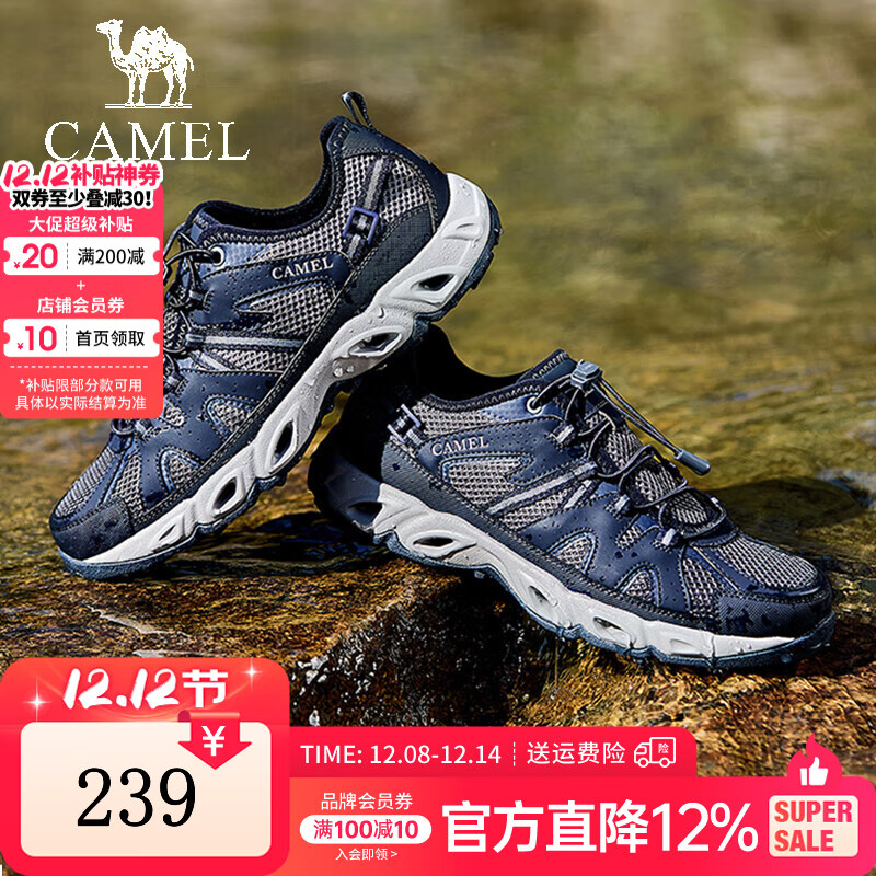 骆驼（CAMEL）男鞋夏季透气网面溯溪鞋子轻盈舒适一脚蹬免系带运动休闲涉水鞋 G15S307048 深蓝 42
