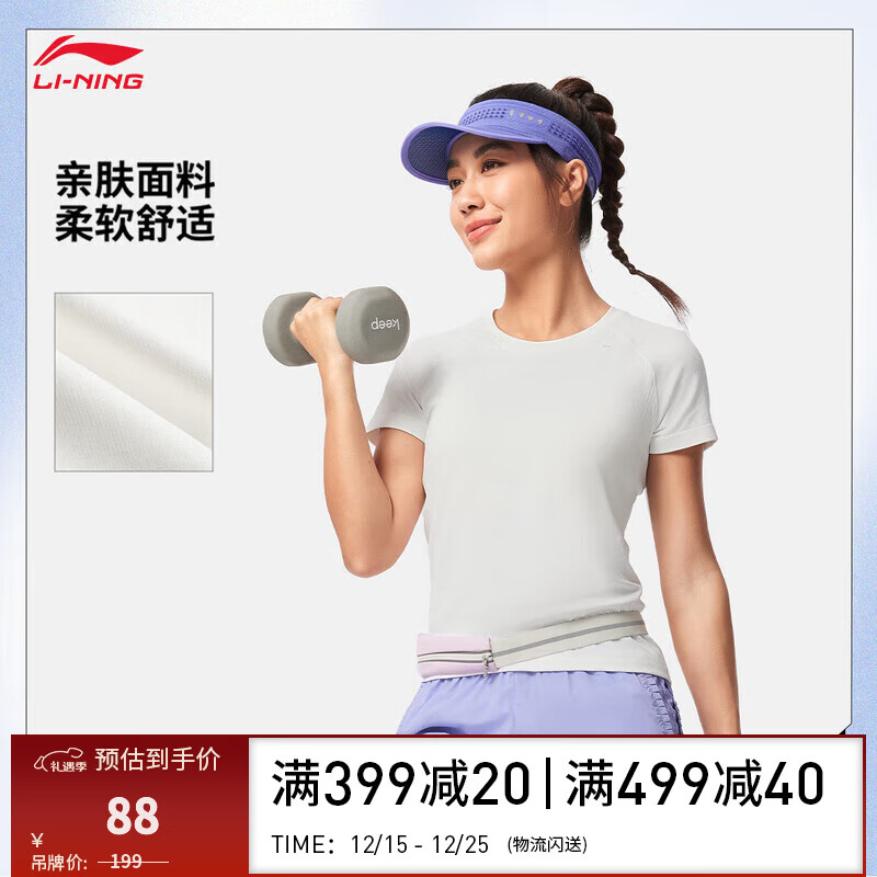 李宁T恤短袖女款25夏季瑜伽系列速干纯色运动上衣 乳白色-1 L