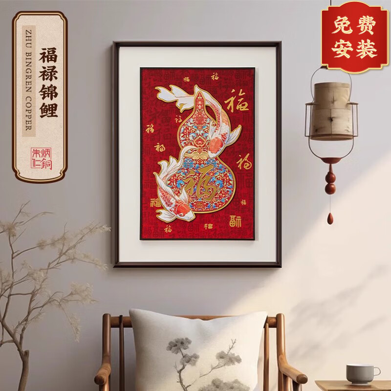 朱炳仁铜壁画新中式客厅沙发铜雕画装饰画福禄锦鲤玄关画 福禄锦鲤