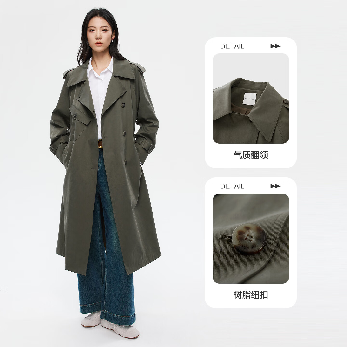 水云间知识分子风大翻领风衣女简约长款外套高智优雅知性2026新款 军绿 S