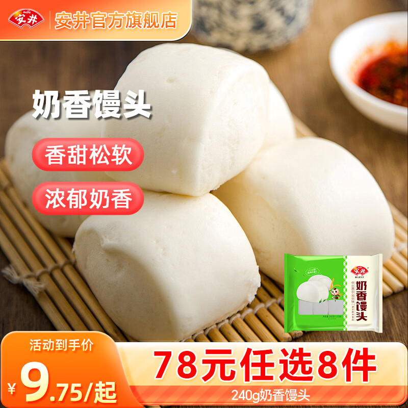 ����������ͷ����������� ��Ͳ����� ��Ͱ��Ʒ��78Ԫ��ѡ8����E 240g������ͷ��12ֻ/���� 7.38Ԫ